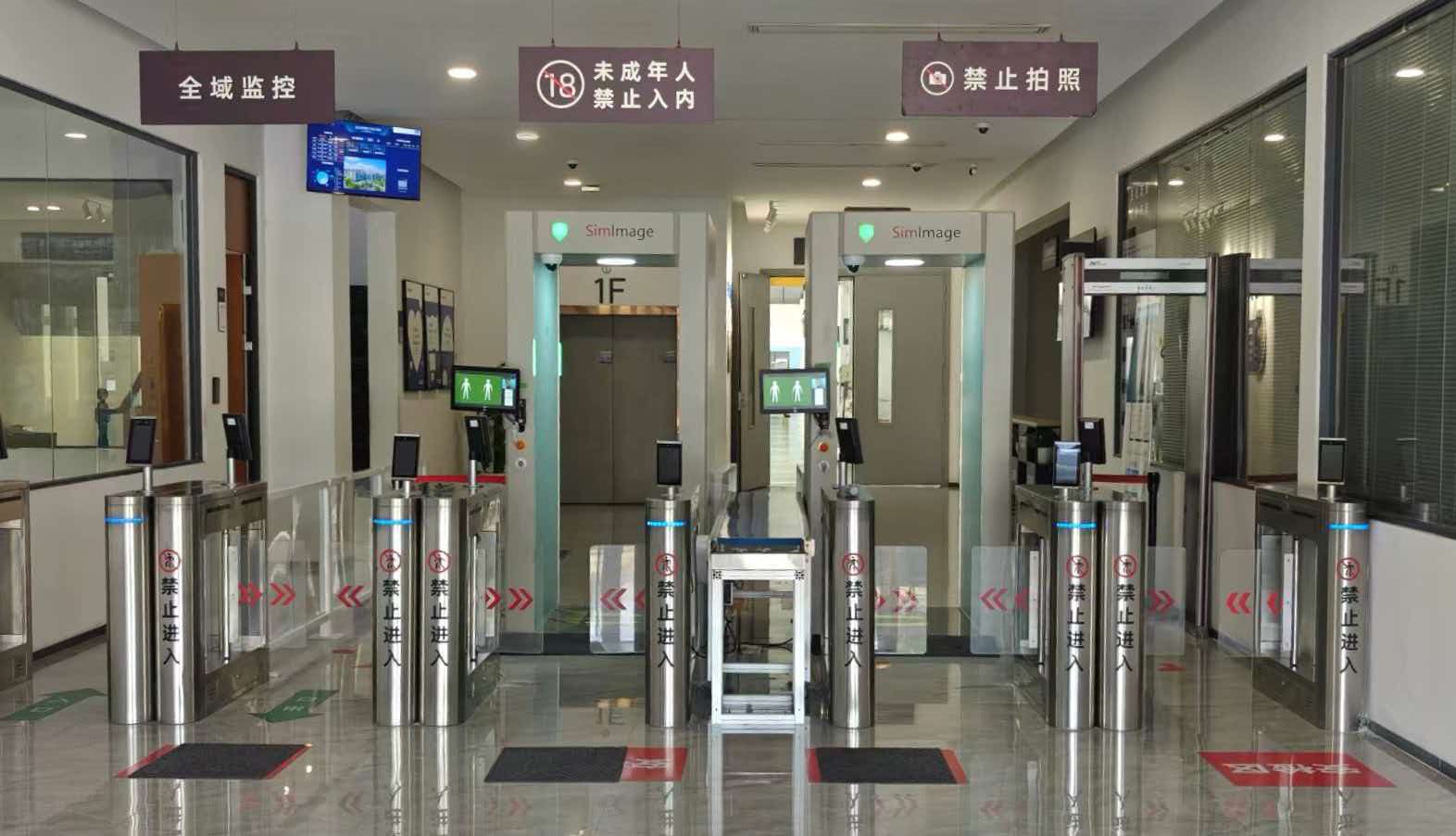 毫米波安检应用成效实景一